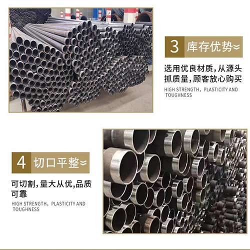 江油声测管用于灌浆和工程施工的注意事项
